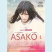 thumbnail Film japonais, français de Ryusuke Hamaguchi - 1h 59 - avec Masahiro Higashide, Erika Karata, Koji Seto