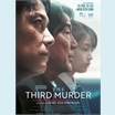 thumbnail Film japonais de Hirokazu Kore-eda - 2h 05 - avec Masaharu Fukuyama, Koji Yakusho, Suzu Hirose