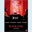 thumbnail Film chinois de Yinan Diao - 1h46 – avec Fan Liao, Lun-mei Gwei, Xue-bing Wang
Ours d'or, Berlin 2014