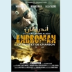 thumbnail Film marocain d’Azlarabe Alaoui Lamharzi - 1h37 - avec Hassan Ben Badida, Lina Hanafi, Mohamed Khouyi