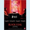 thumbnail Film chinois de Yinan Diao - 1h46 – avec Fan Liao, Lun-mei Gwei, Xue-bing Wang
Ours d'or, Berlin 2014